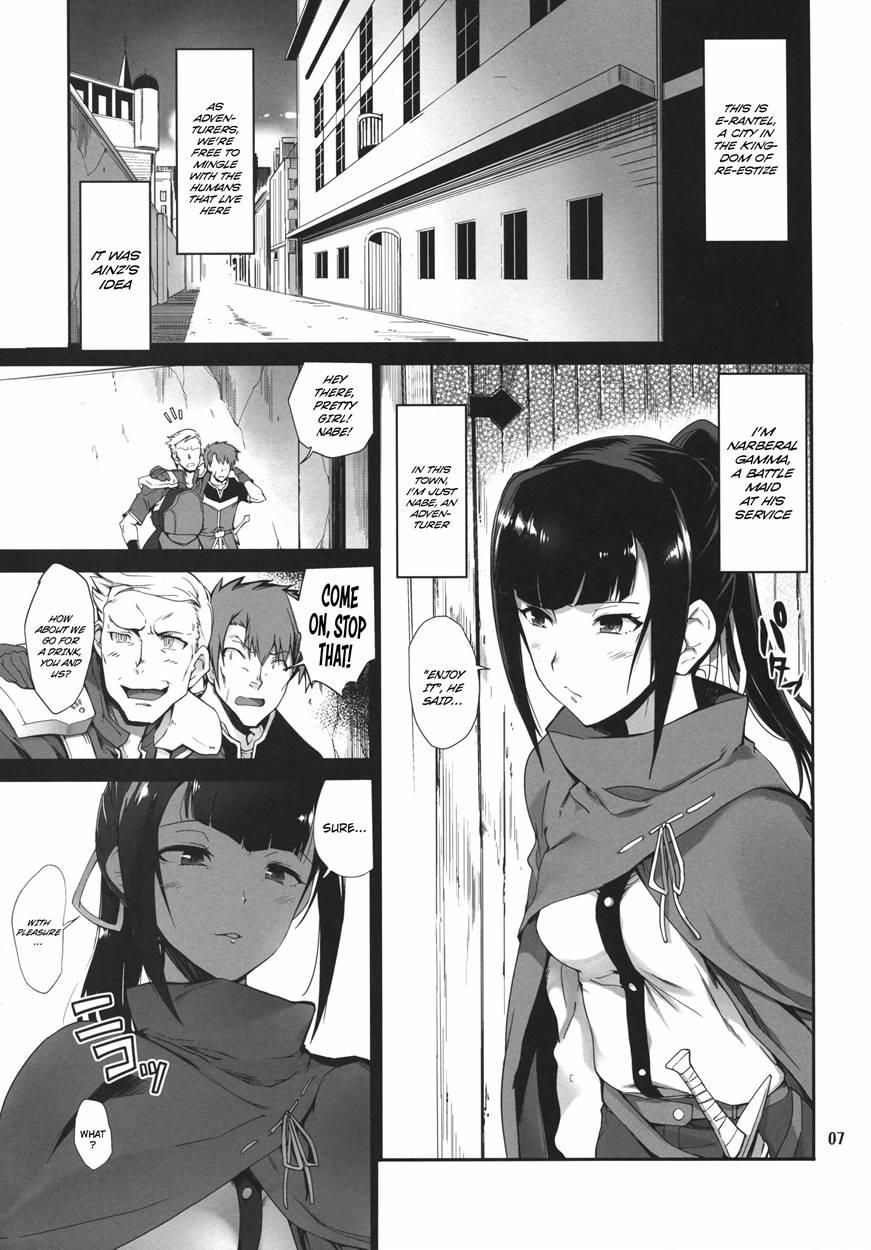 Narberal To No Kougou 1