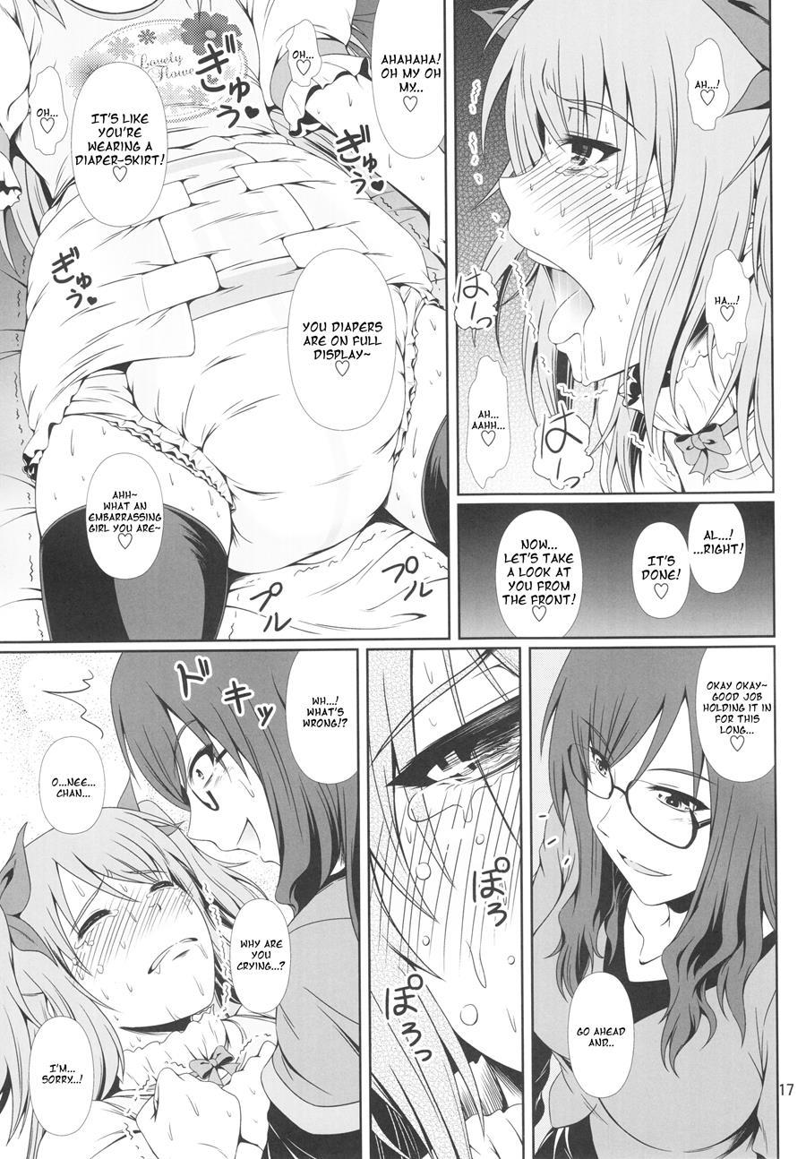 Naritai No! Re-fuyukawa-ke Shitei Monogatari- 1