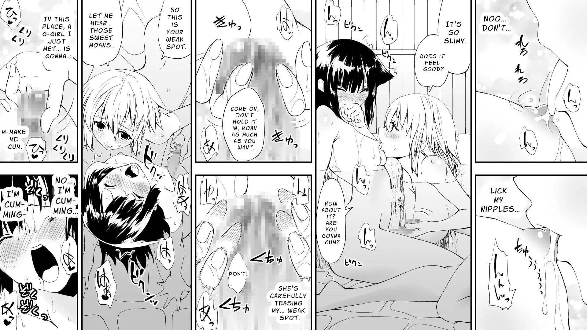 Naruchin 1