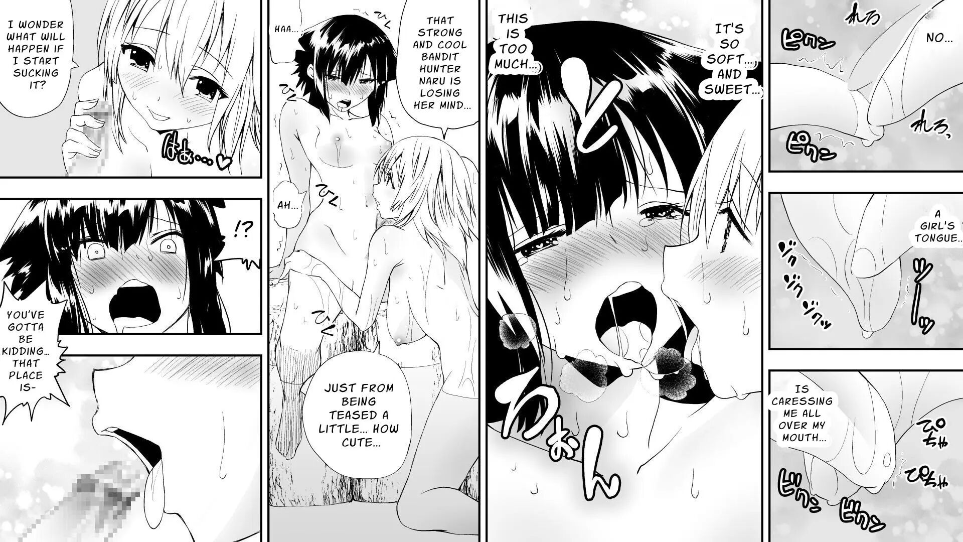Naruchin 1
