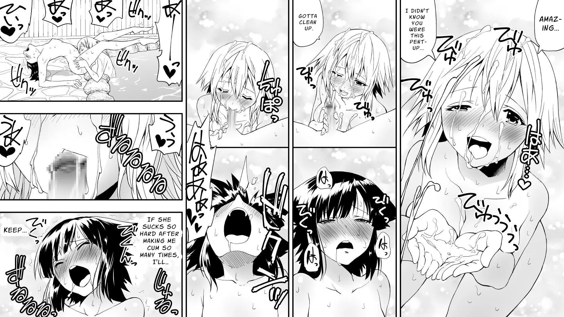 Naruchin 1
