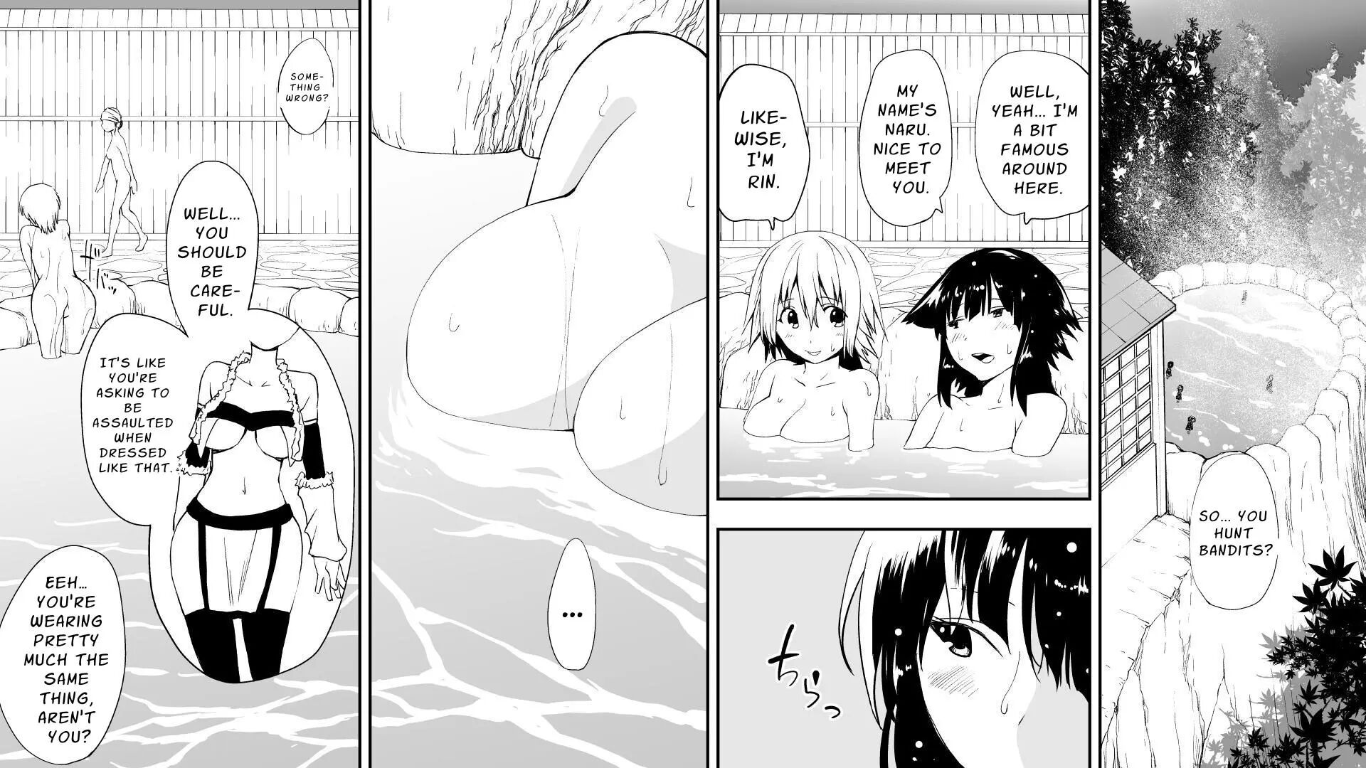 Naruchin 1
