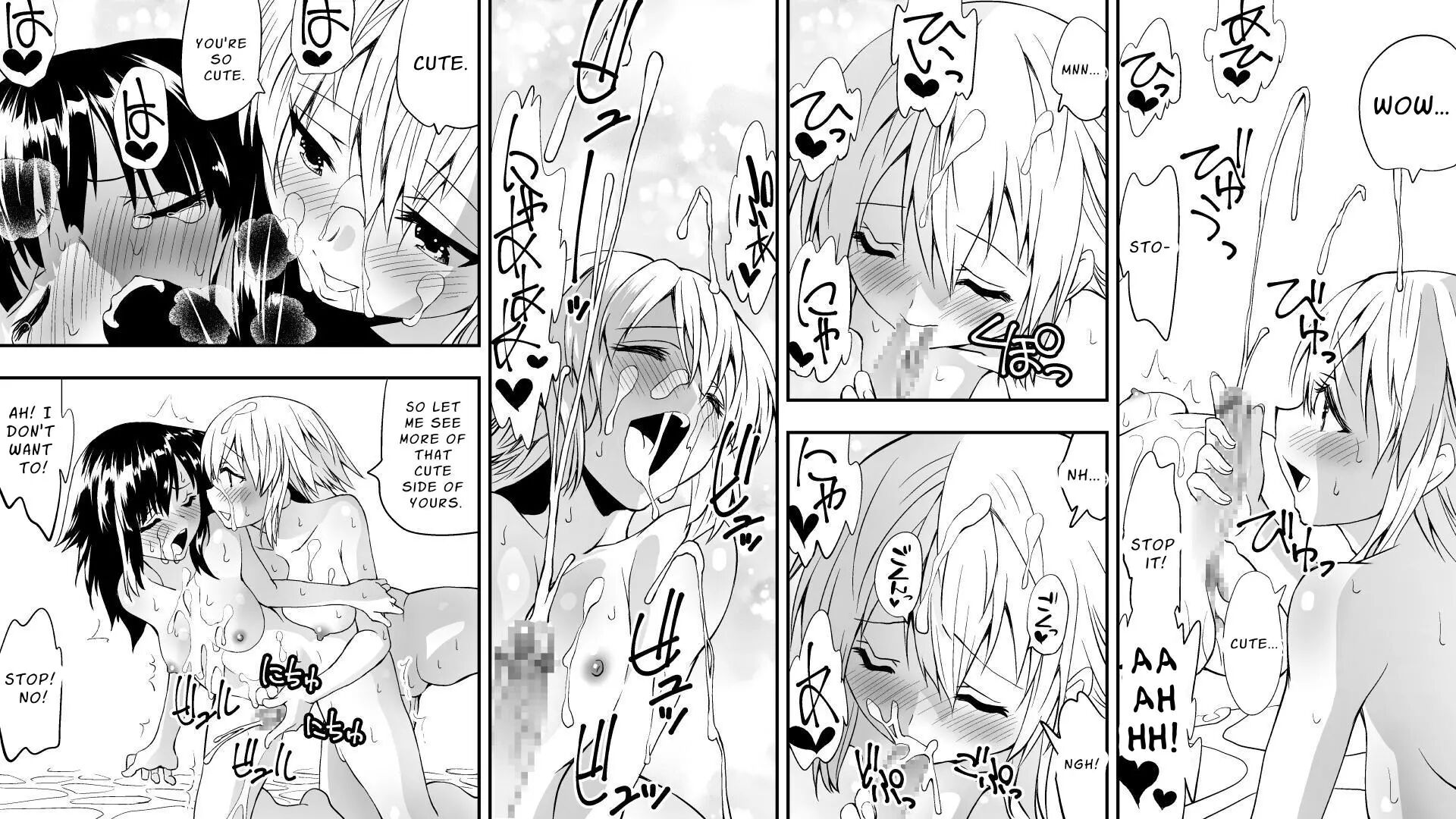 Naruchin 1