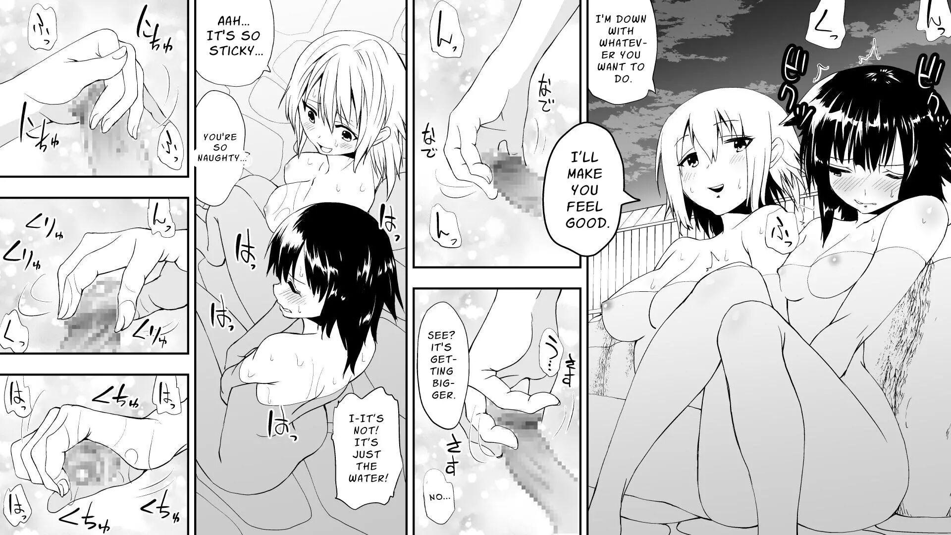 Naruchin 1