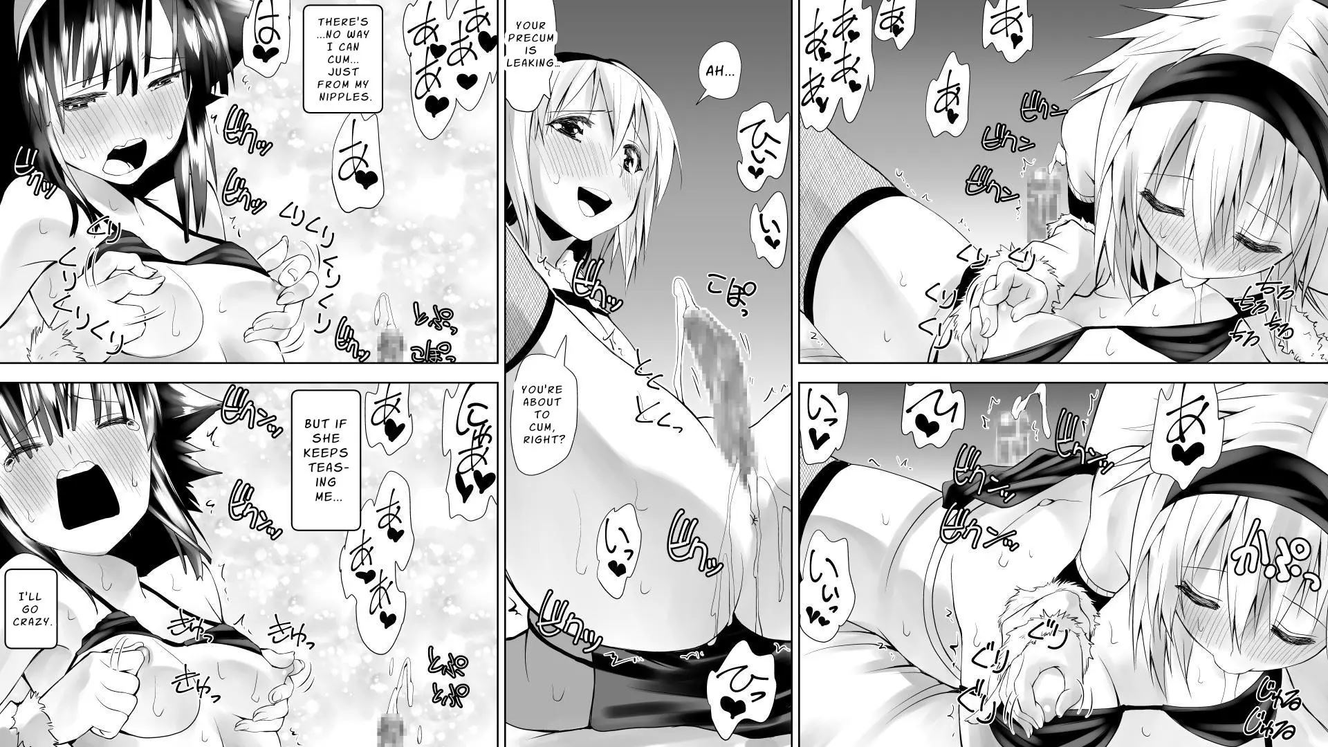 Naruchin 2