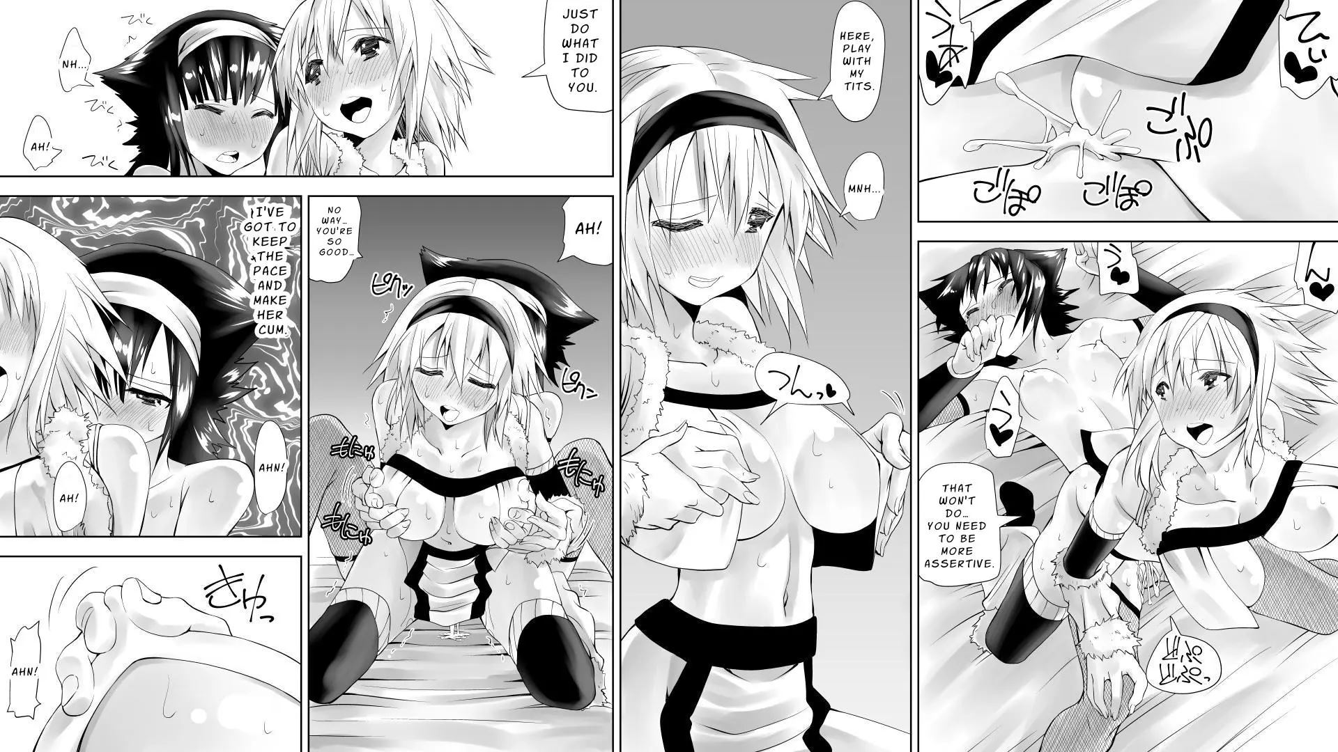 Naruchin 2