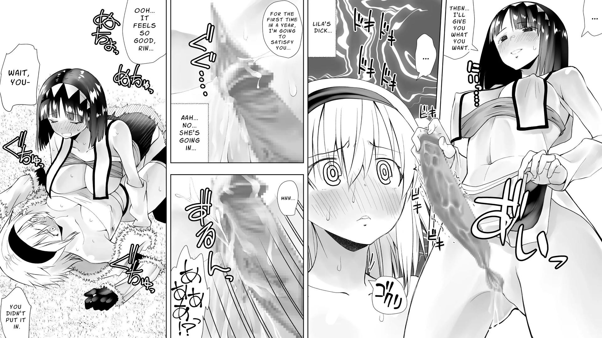 Naruchin 3