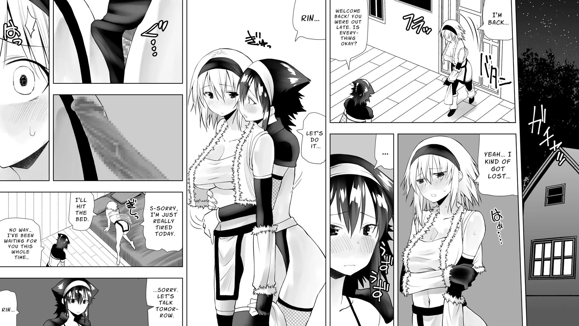 Naruchin 3