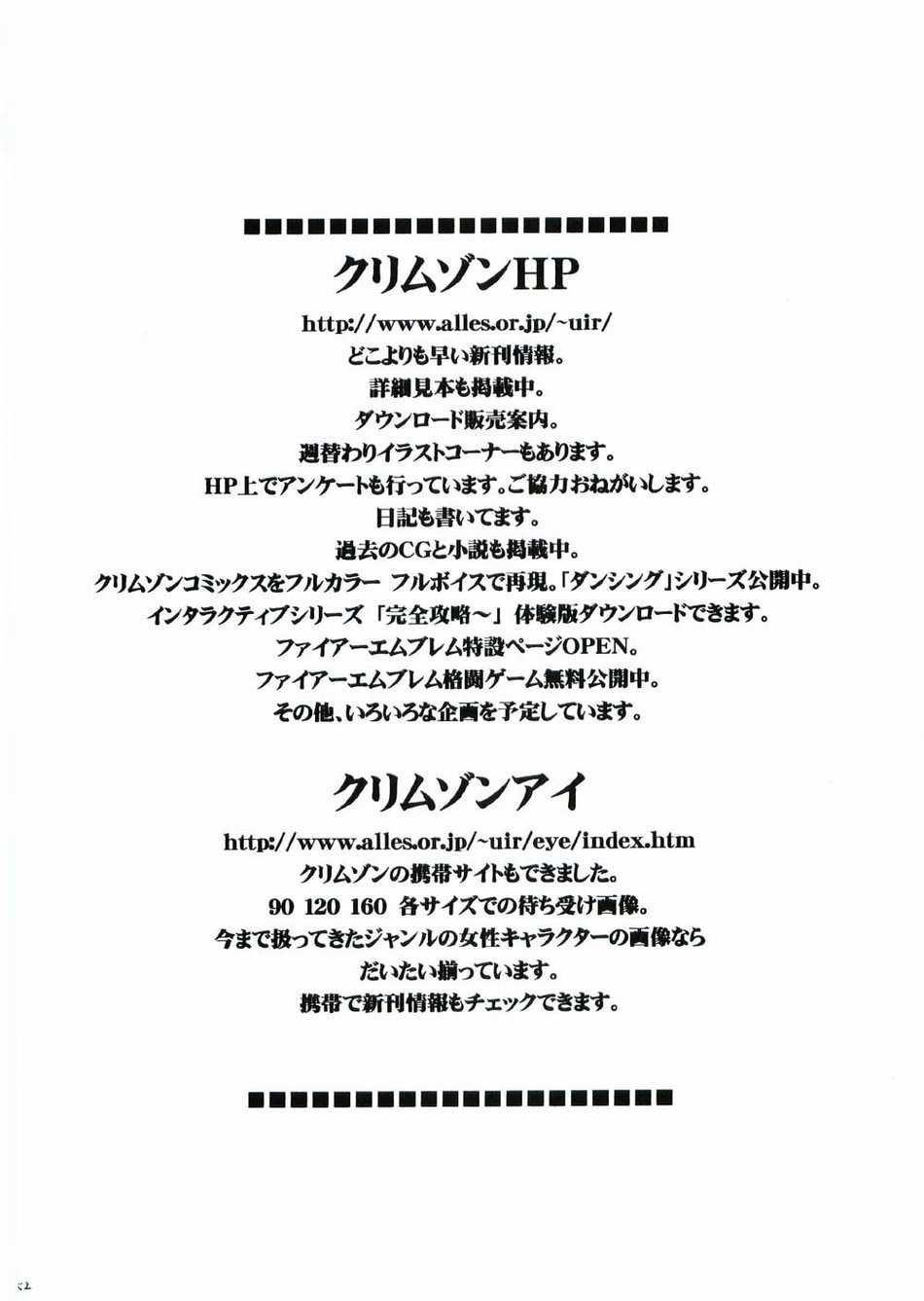Naruto Dj - Uzumaki Hanataba 1