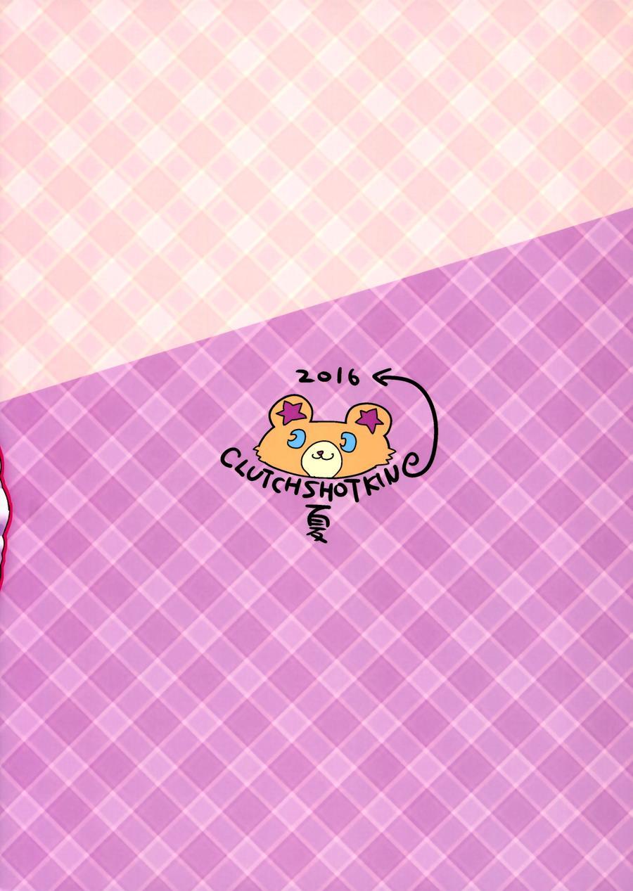 Nashi Mahou Temptation 1