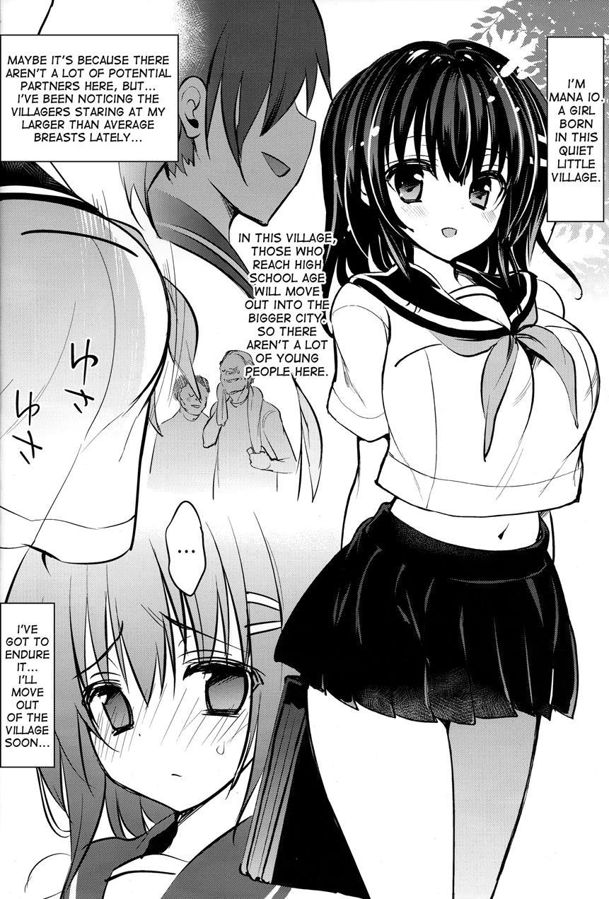 Natsu Chichi 1
