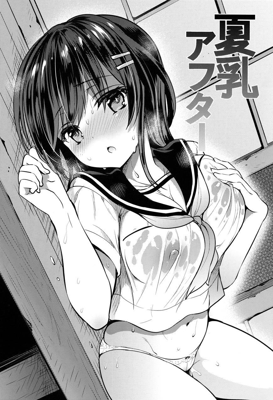 Natsu Chichi 2