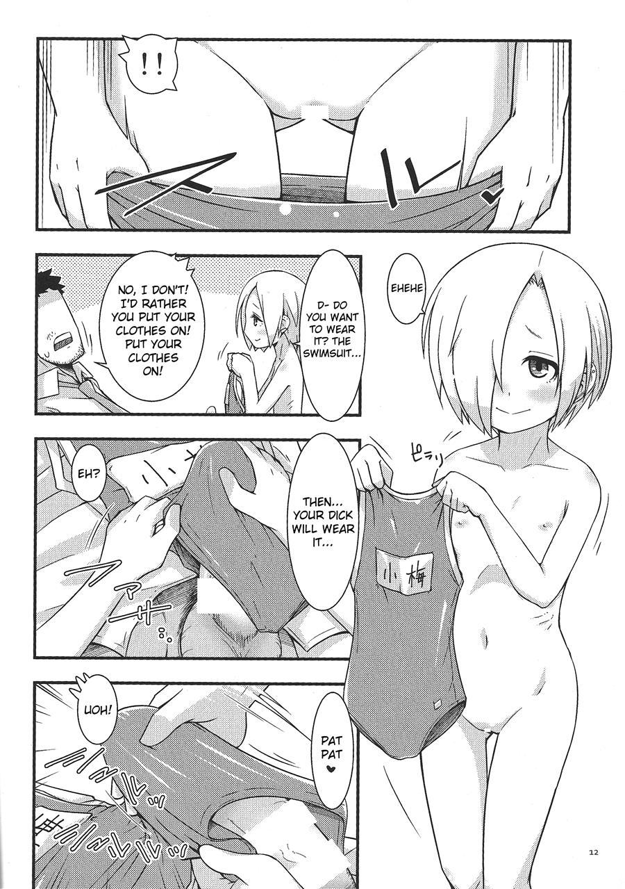Natsu De Mizugi Na Koume-chan 1
