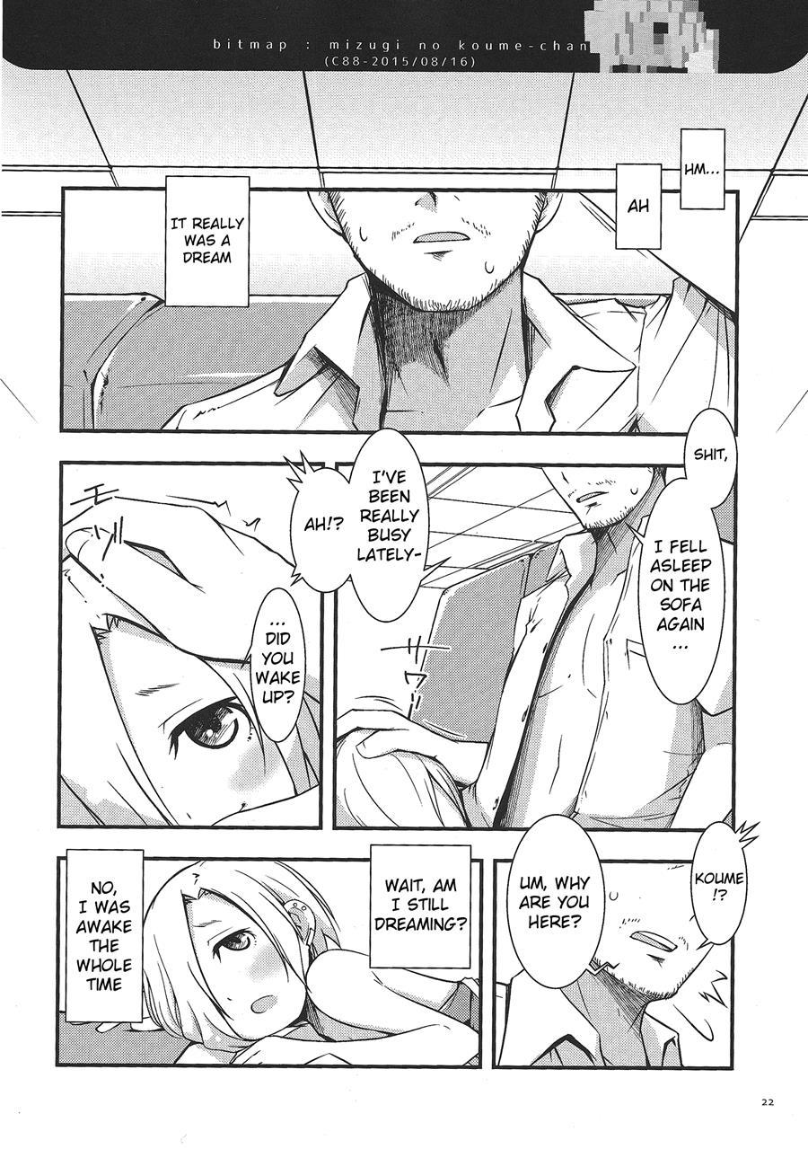 Natsu De Mizugi Na Koume-chan 1