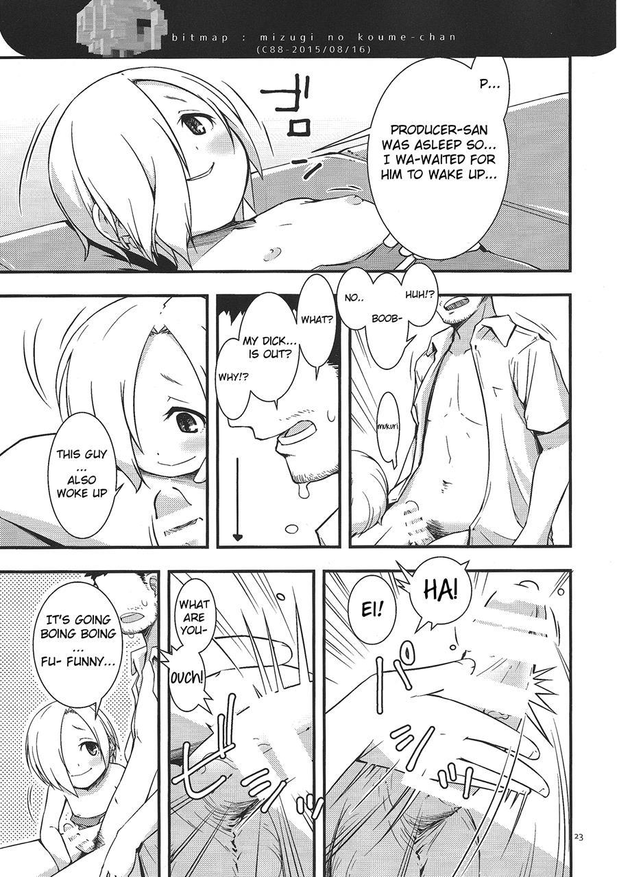 Natsu De Mizugi Na Koume-chan 1