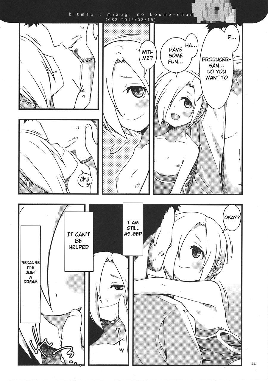 Natsu De Mizugi Na Koume-chan 1