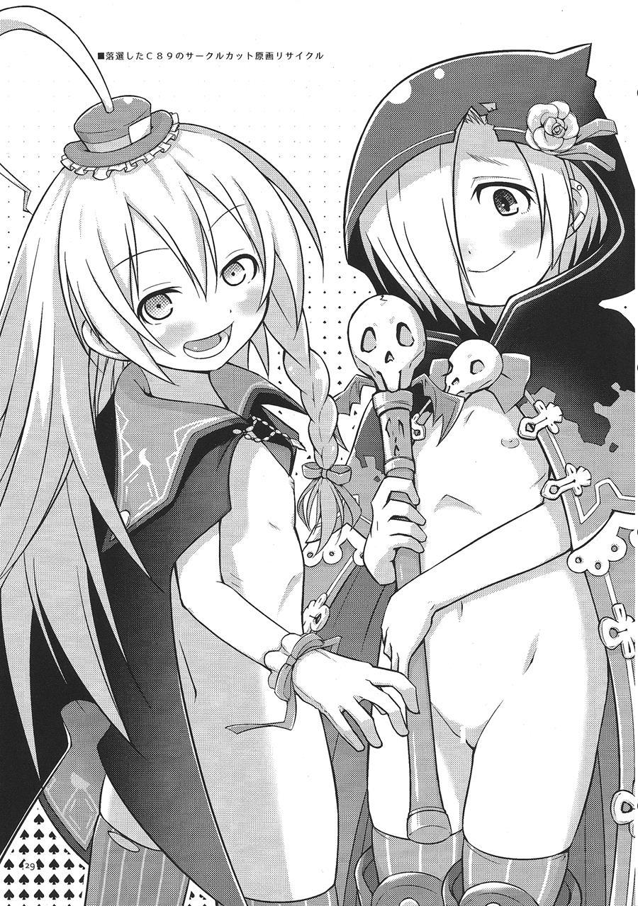 Natsu De Mizugi Na Koume-chan 1