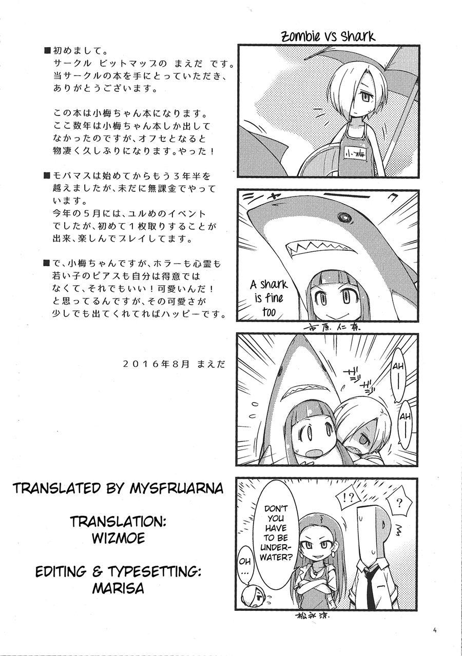Natsu De Mizugi Na Koume-chan 1