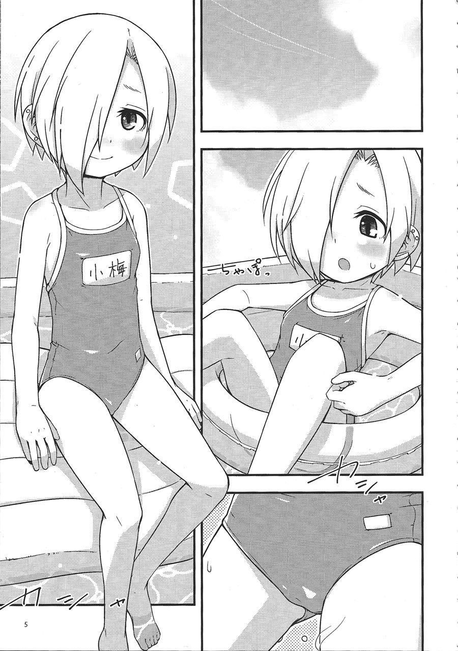 Natsu De Mizugi Na Koume-chan 1