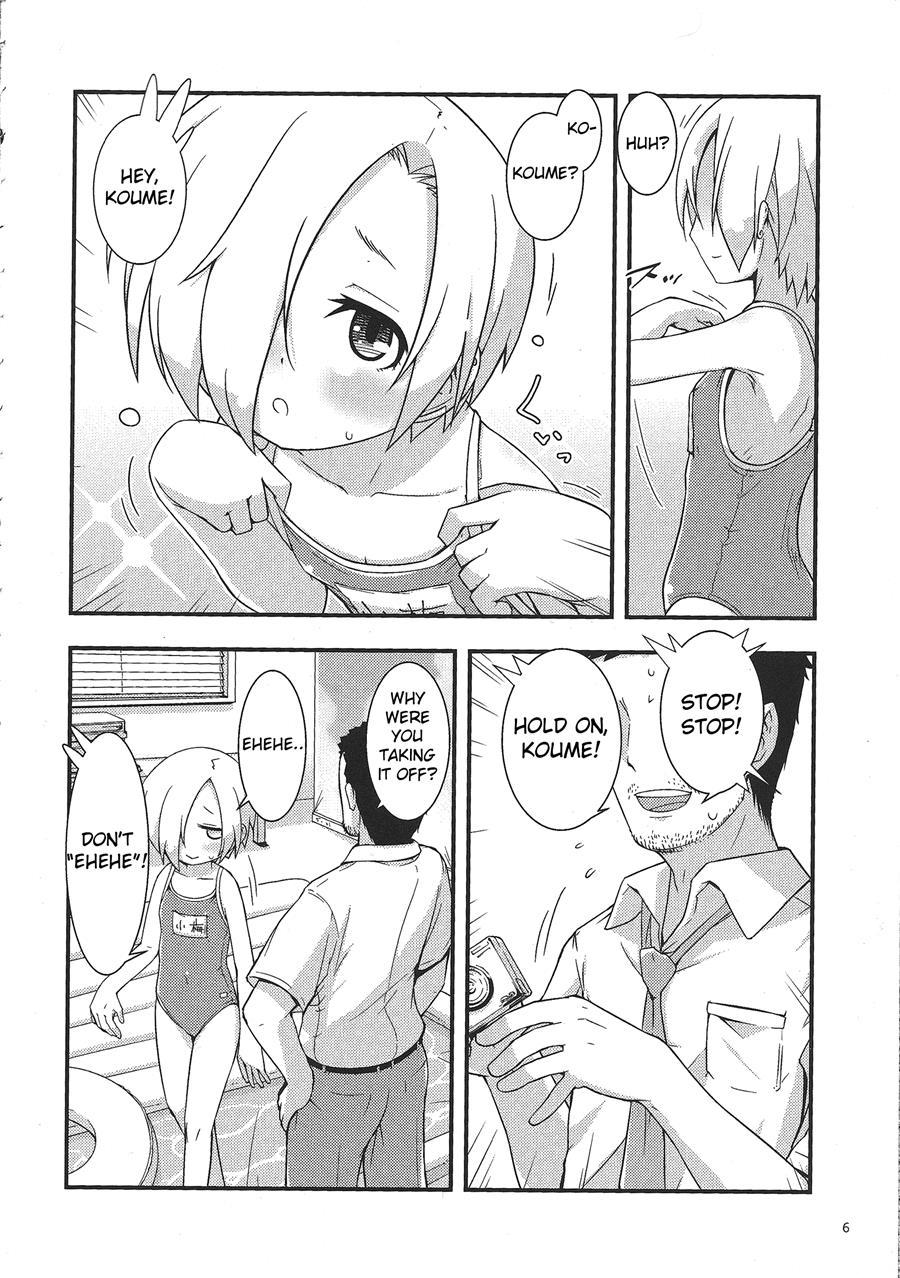 Natsu De Mizugi Na Koume-chan 1