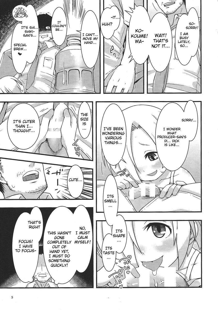 Natsu De Mizugi Na Koume-chan 1