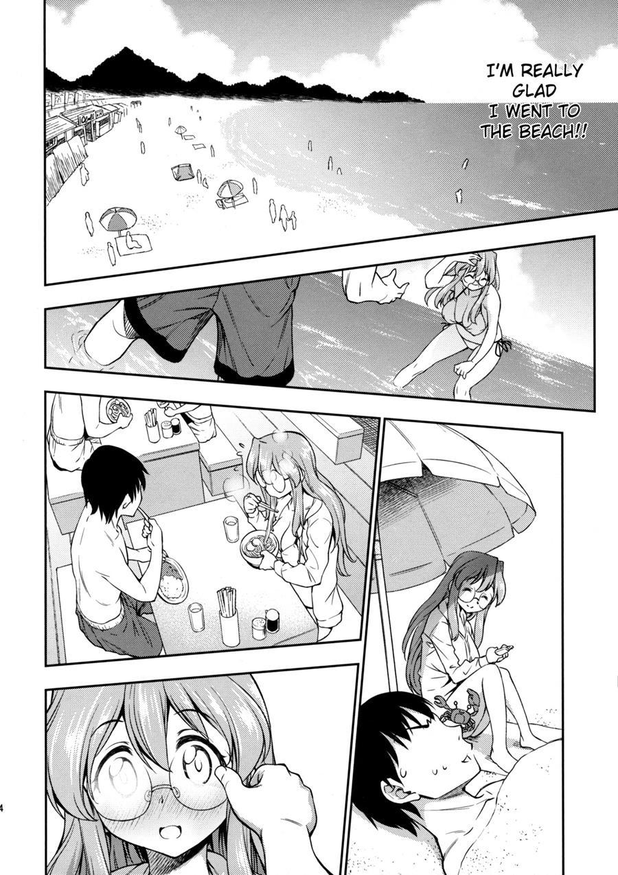 Natsu Ga Kimi O Irodoru 1
