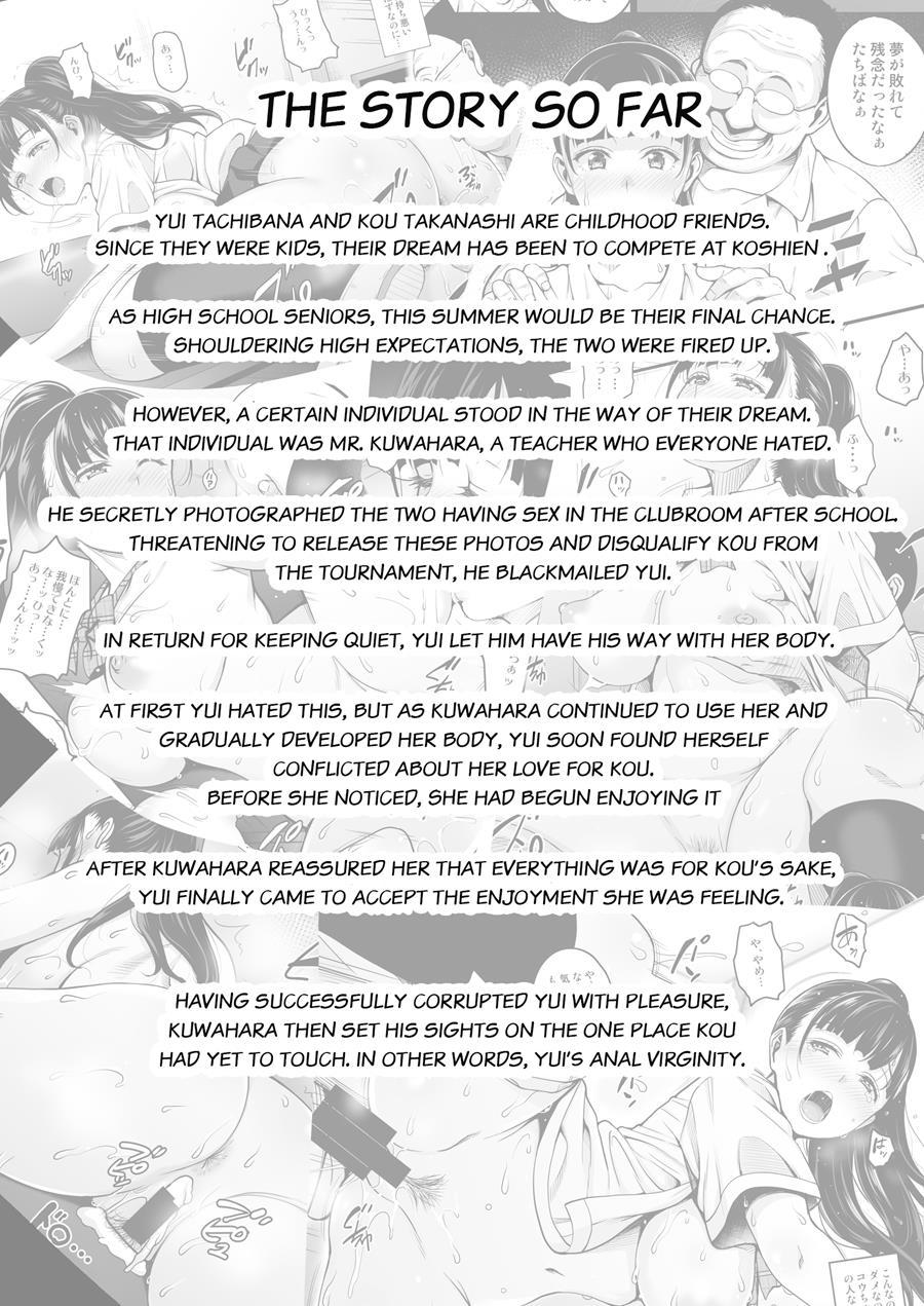 Natsu Ga Owaru Made 2 Manga Page 3 - Read Manga Natsu Ga ...