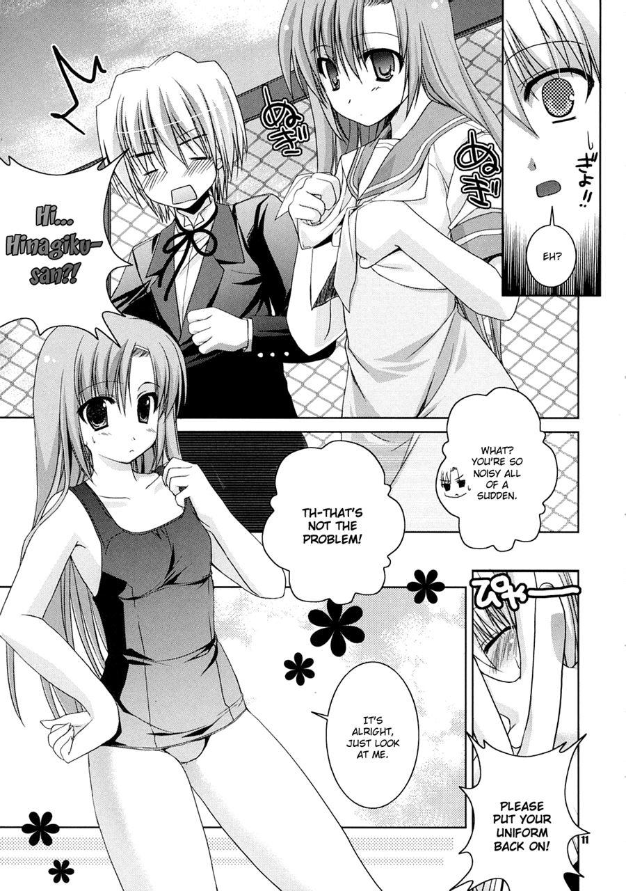 Natsu Iro 1
