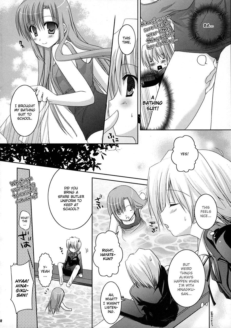 Natsu Iro 1