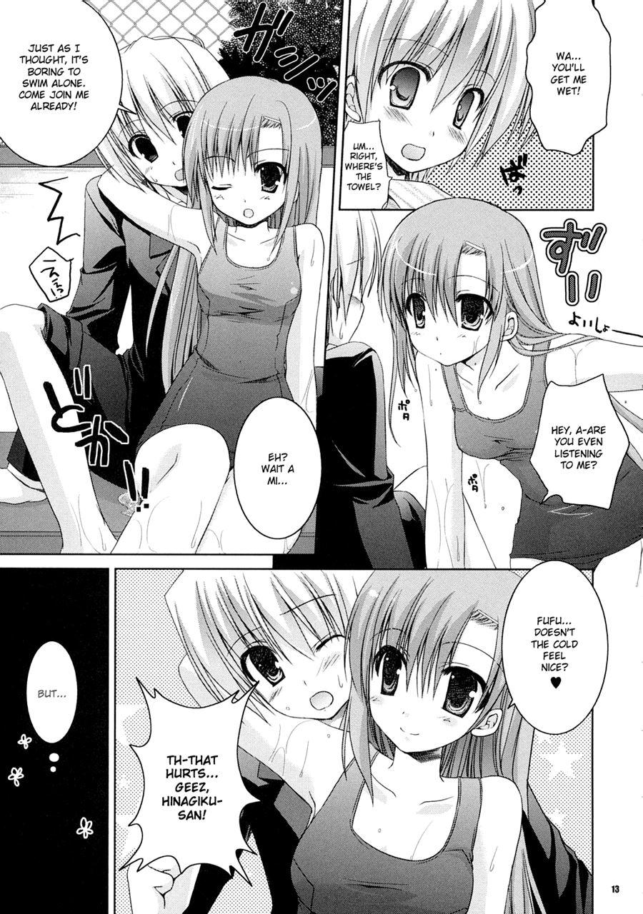 Natsu Iro 1
