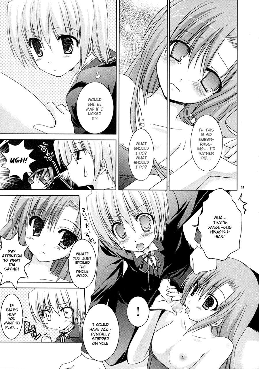 Natsu Iro 1