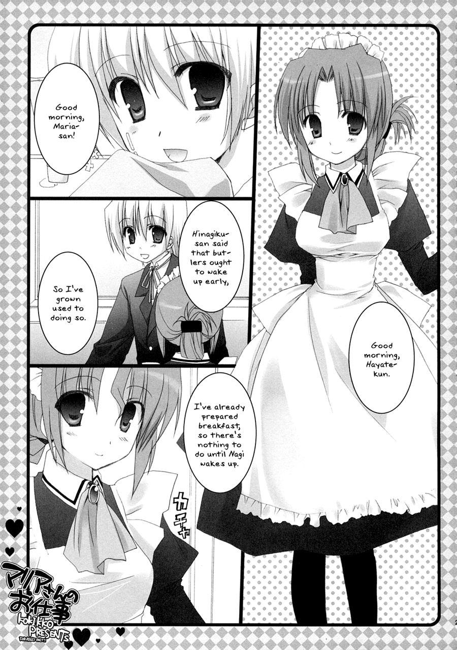 Natsu Iro 1