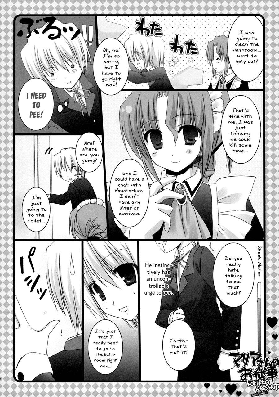 Natsu Iro 1