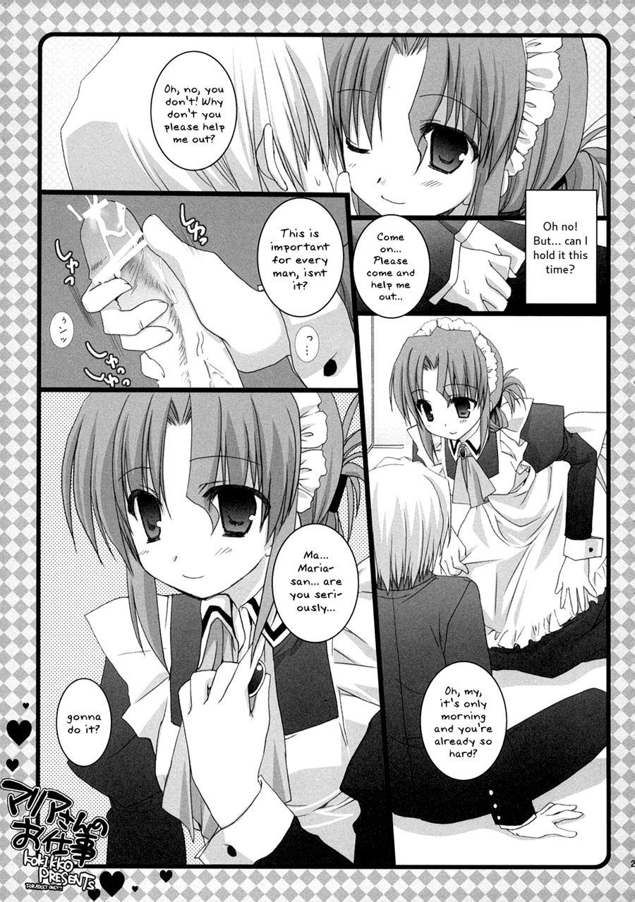 Natsu Iro 1