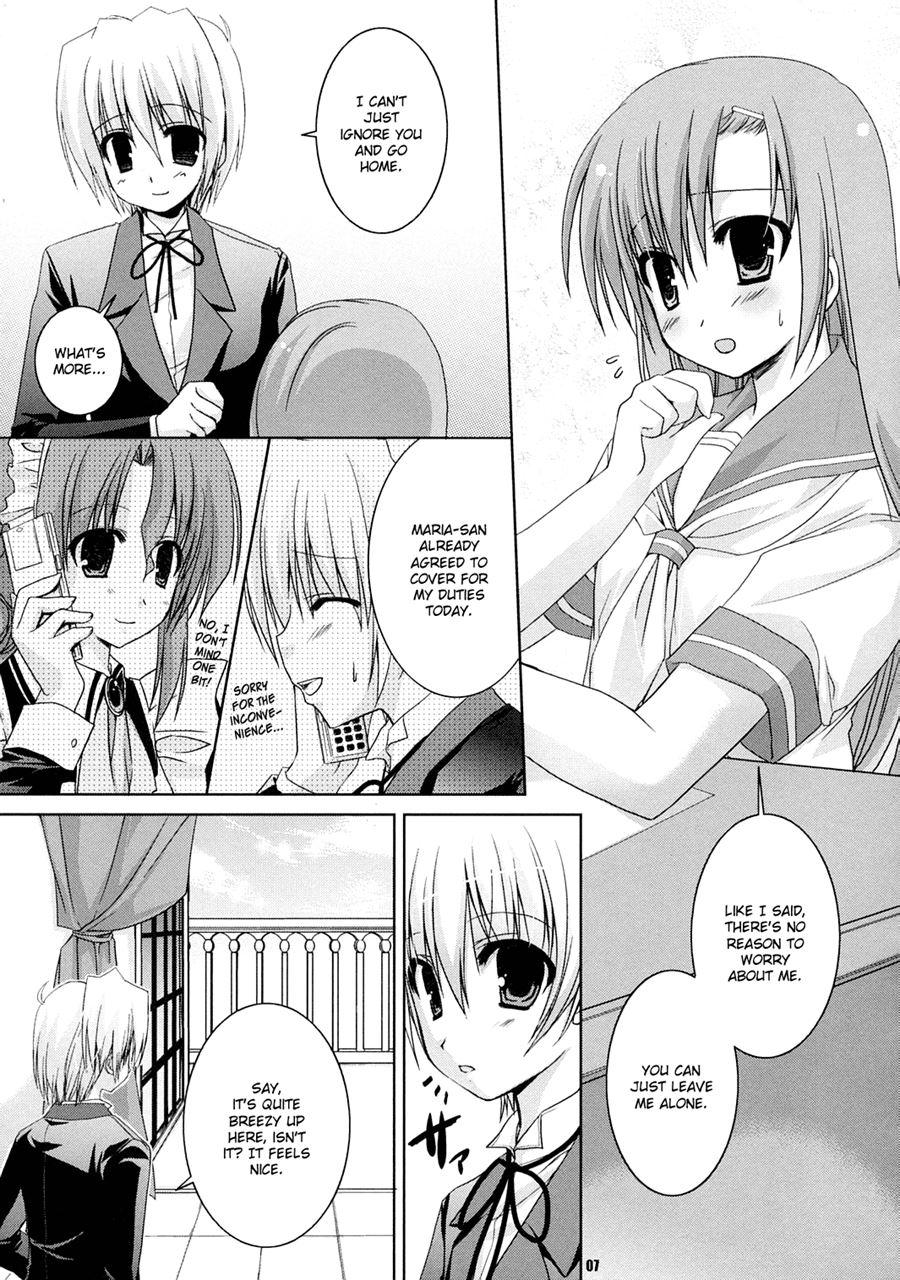 Natsu Iro 1
