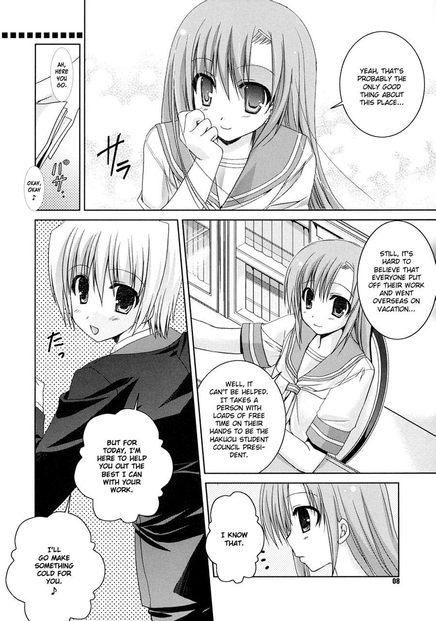 Natsu Iro 1
