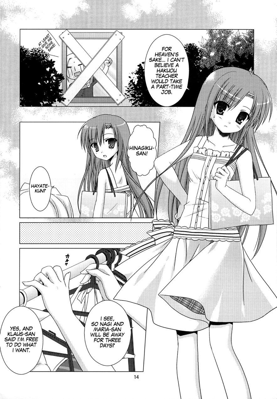 Natsu Iro 2