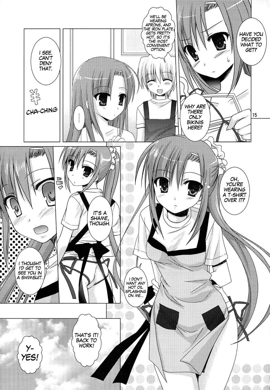 Natsu Iro 2