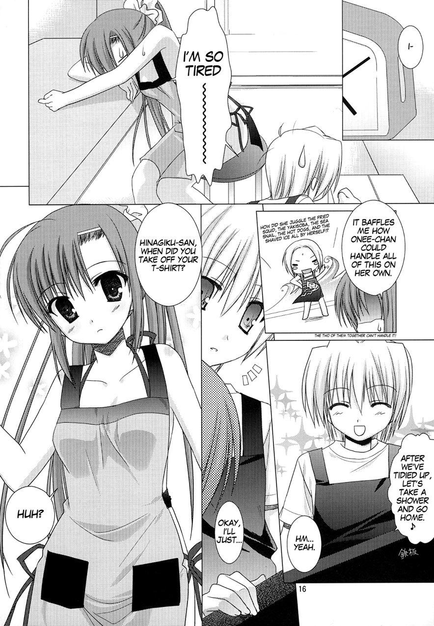 Natsu Iro 2
