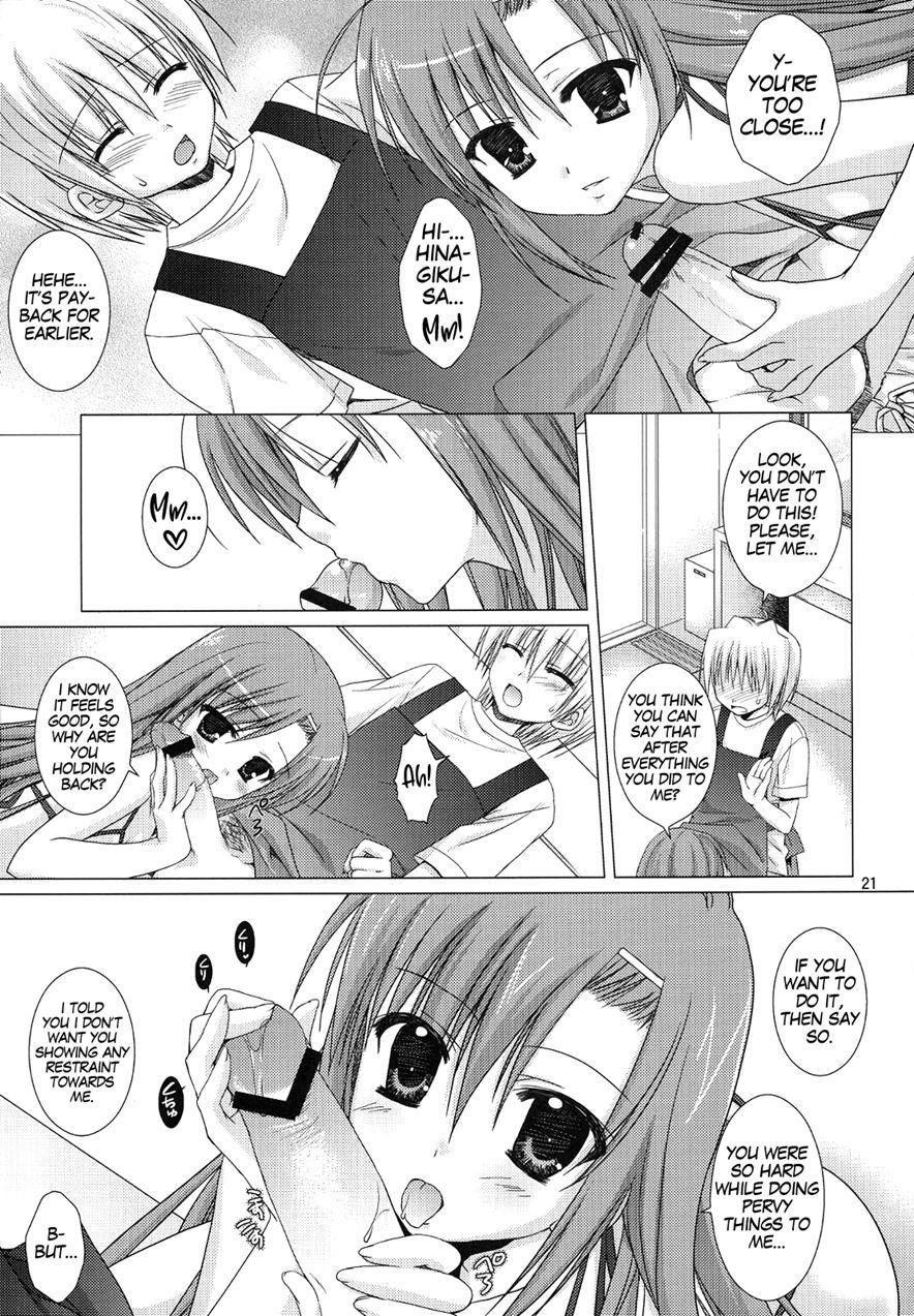 Natsu Iro 2