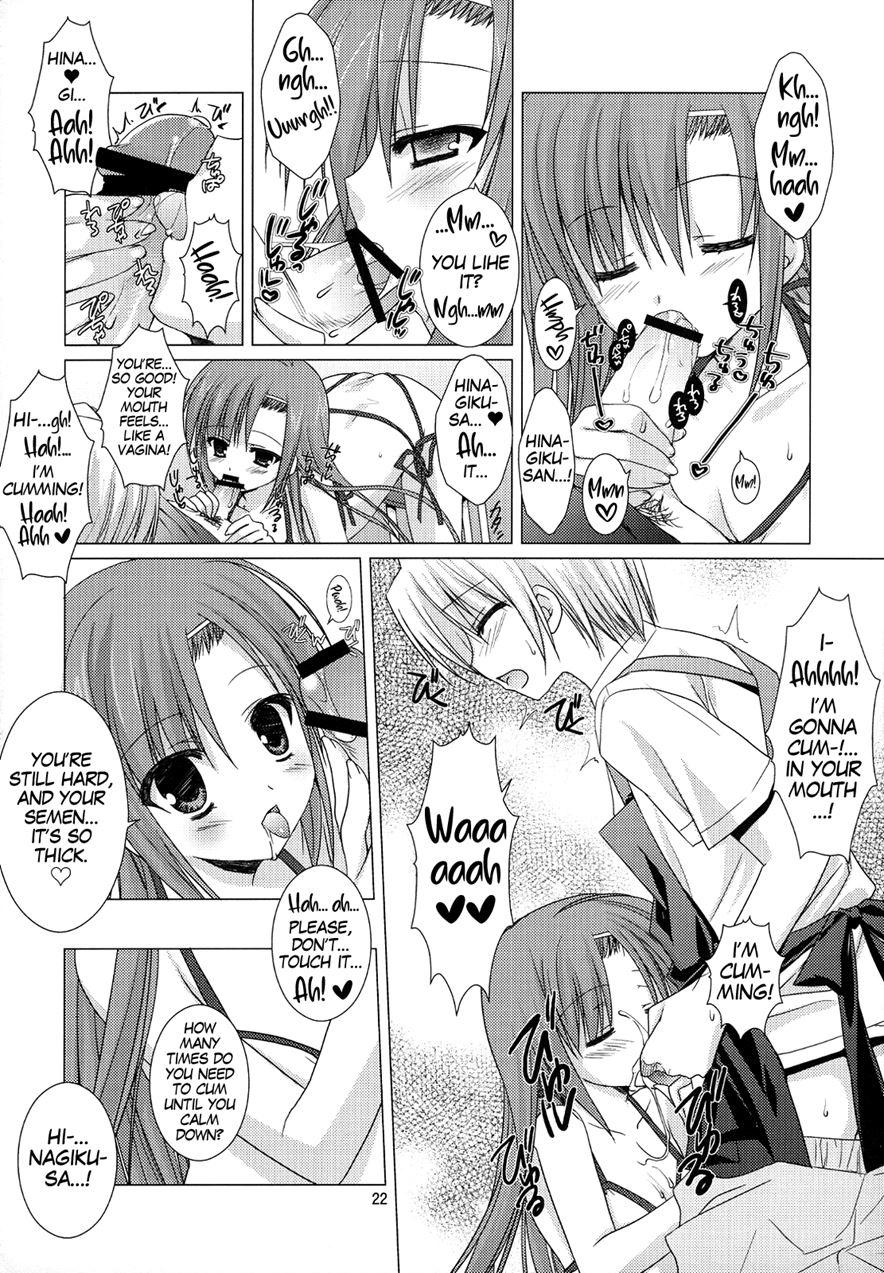 Natsu Iro 2