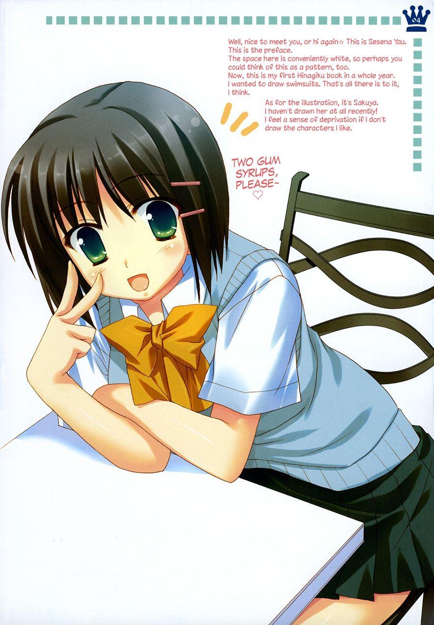 Natsu Iro 2