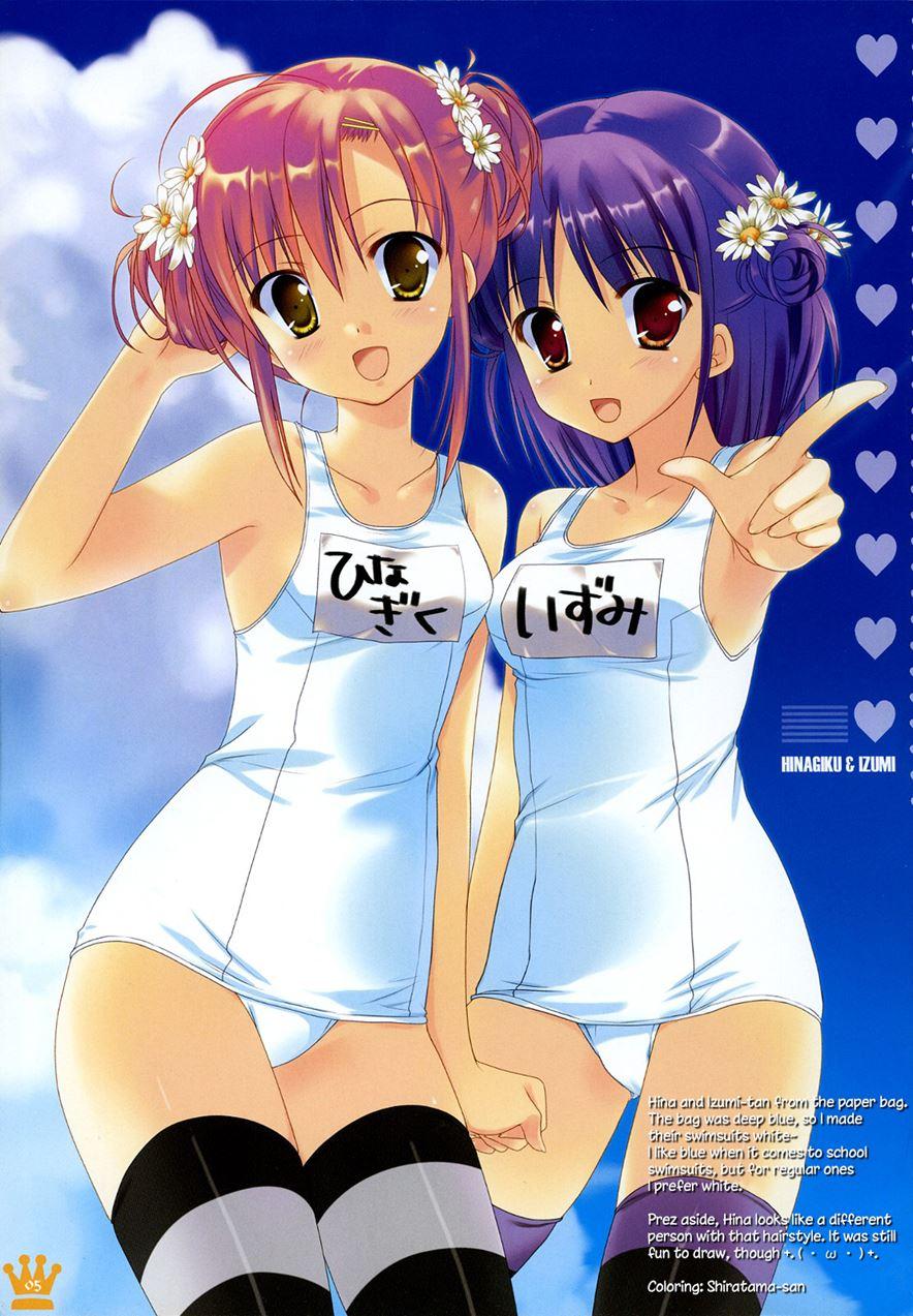 Natsu Iro 2
