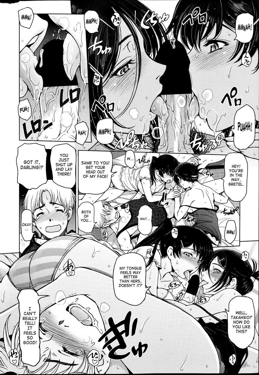 Natsu Jiru 5
