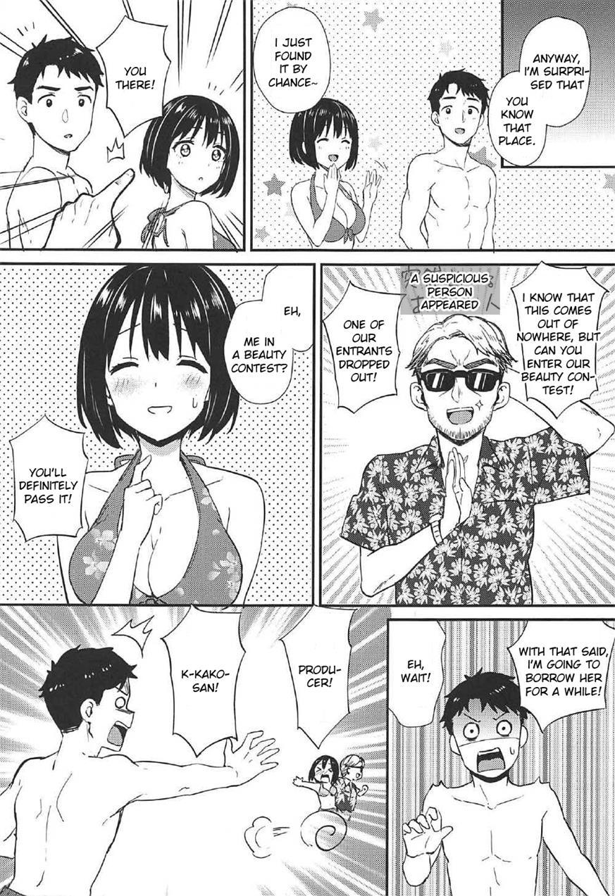 Natsu Kako 1
