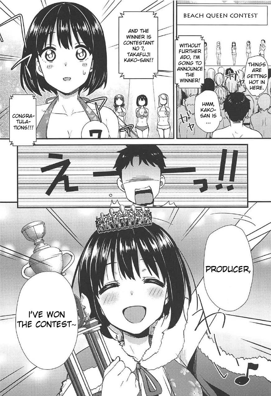Natsu Kako 1