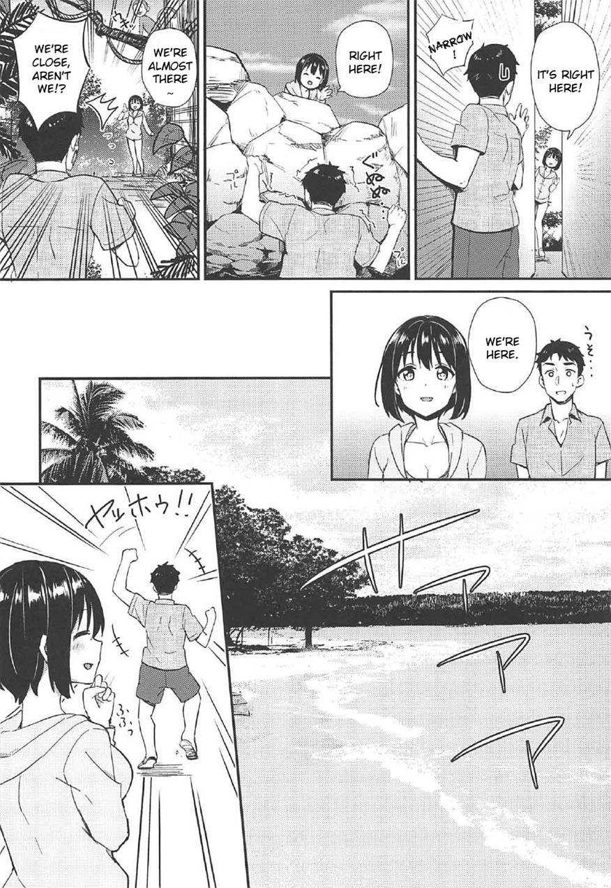 Natsu Kako 1
