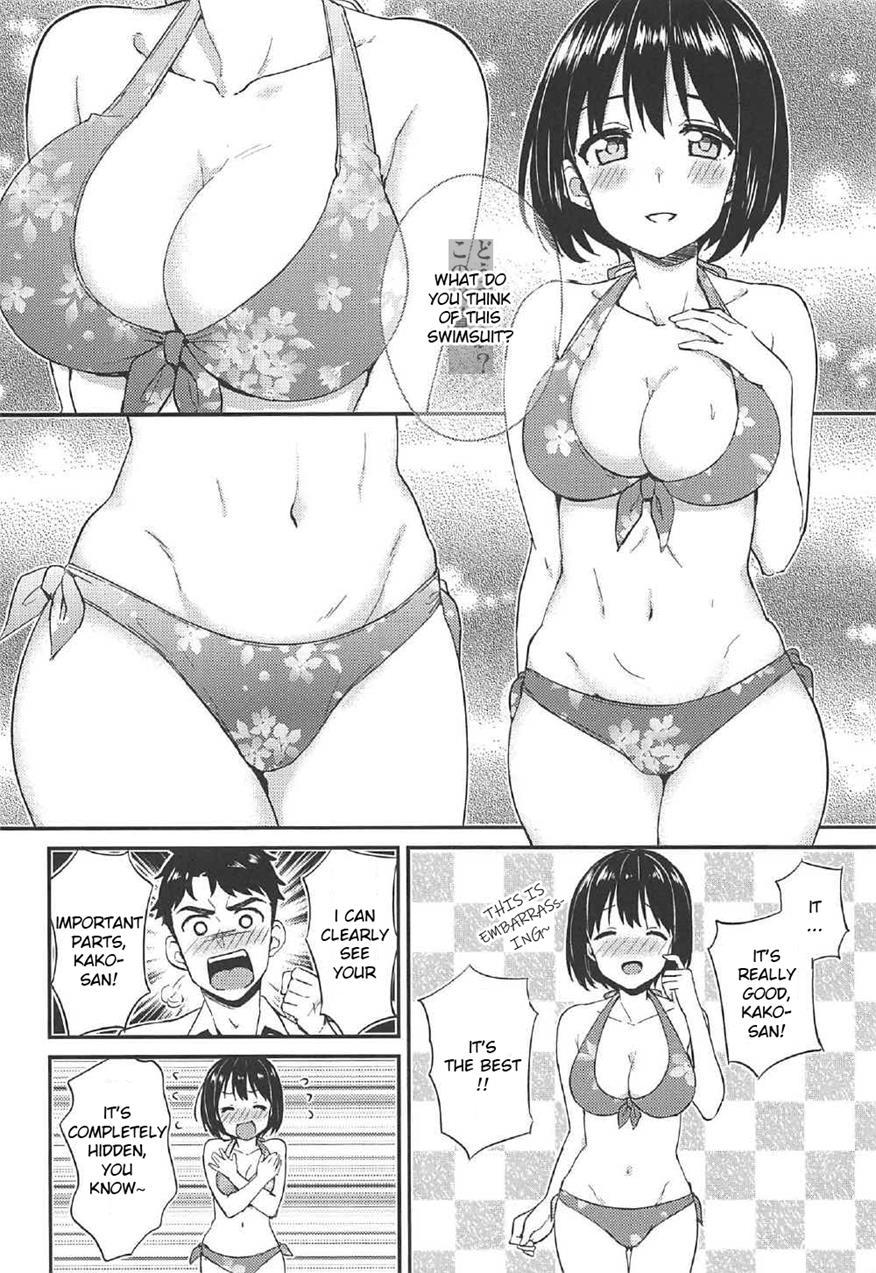 Natsu Kako 1