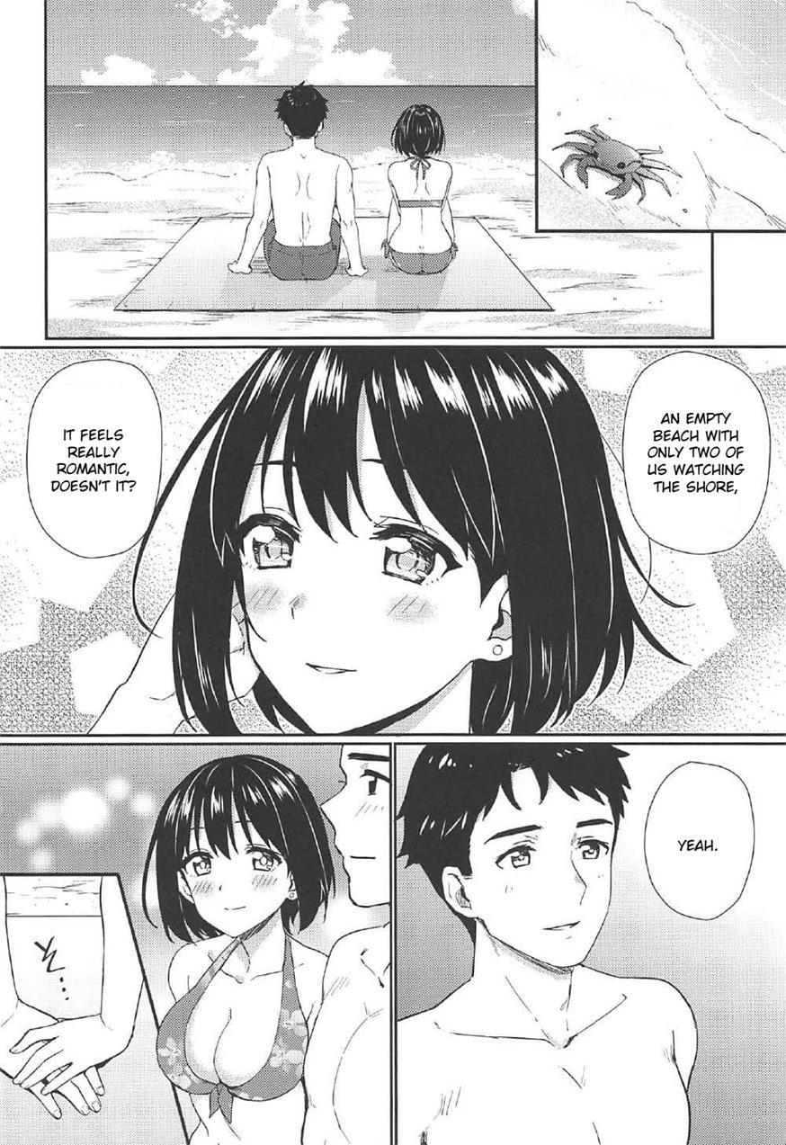Natsu Kako 1