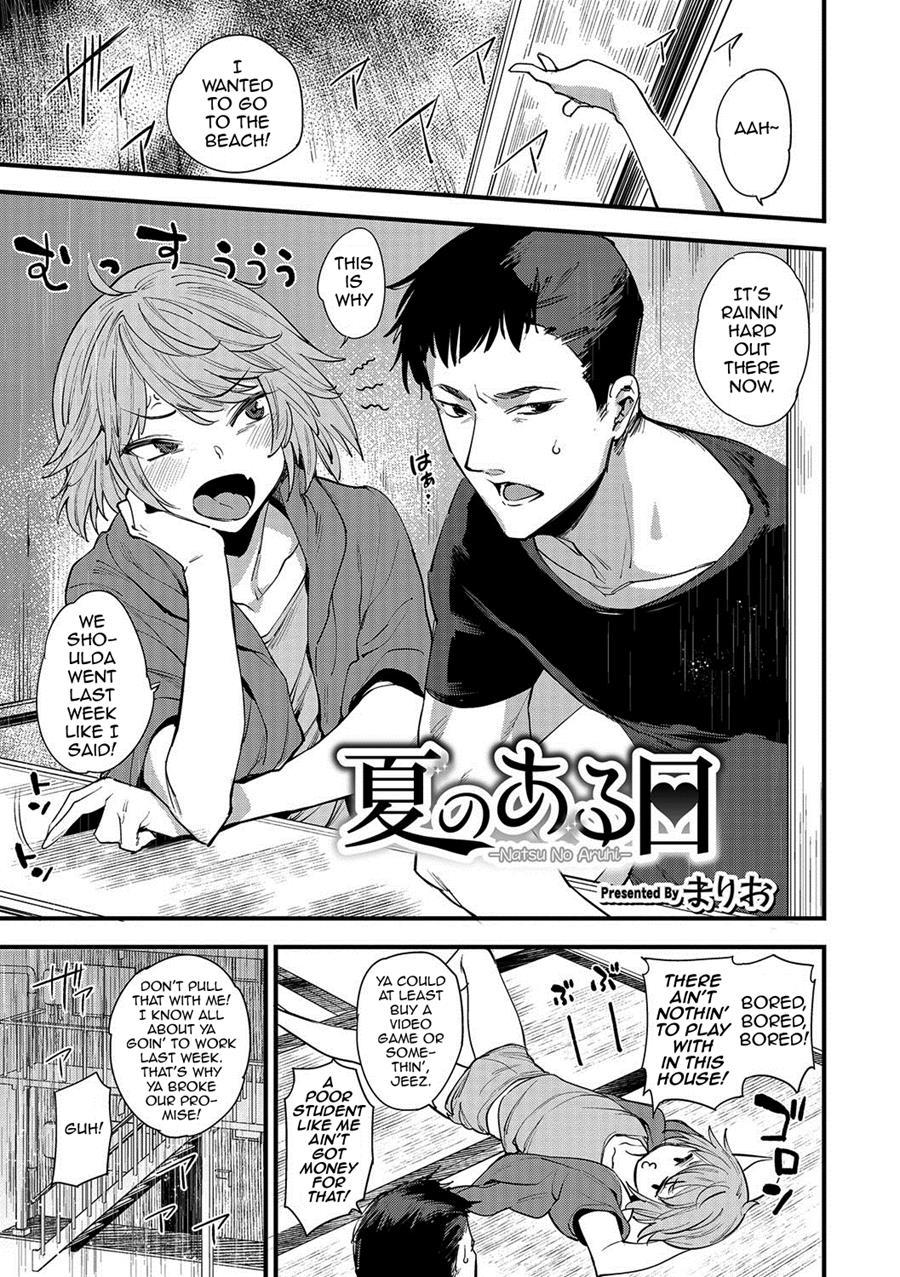 Natsu No Aruhi [yaoi] 1